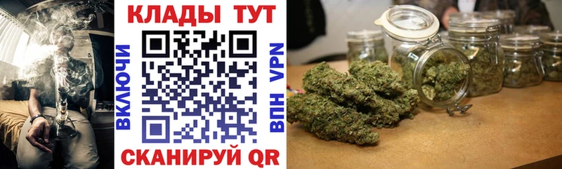 Где купить наркоту Вязьма Канабис Мефедрон ГАШ
