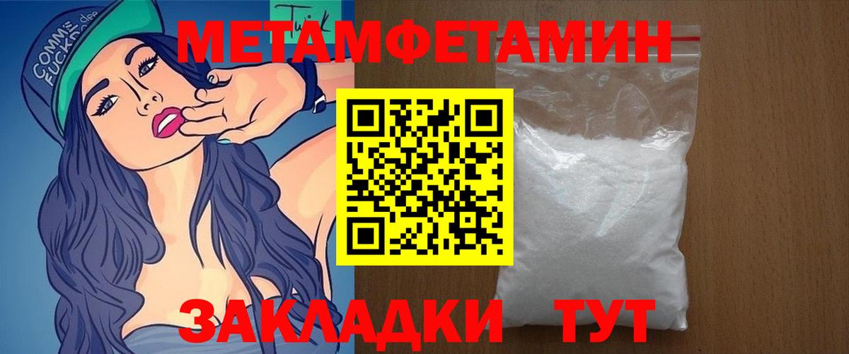 Amphetamine 98% Вязьма