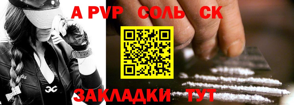 АМФЕТАМИН Вязьма