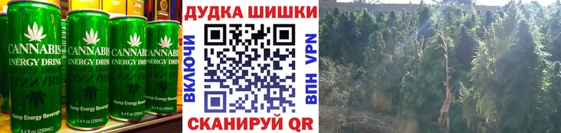 мега ссылка купить Вязьма Еда ТГК конопля