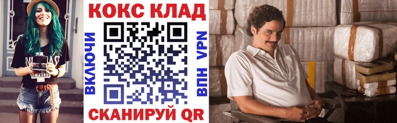 COCAIN Fish Scale  Вязьма 