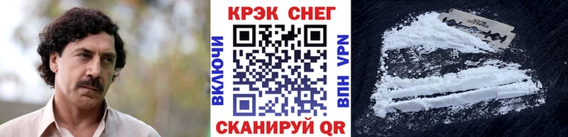 Кокаин Колумбийский Вязьма