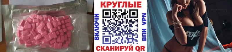 ЭКСТАЗИ Philipp Plein  магазин  наркотиков  площадка наркотические препараты  Вязьма 