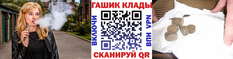 ГАШИШ убойный  Вязьма 