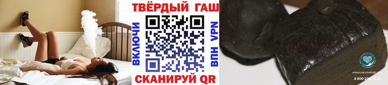 ГАШ Cannabis Вязьма
