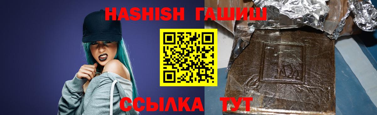 Вязьма  ГАШ AMNESIA HAZE  Гашиш  ГАШИШ VHQ  Вход с VPN 