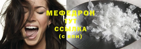 кокаин VHQ Беломорск