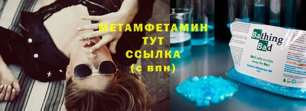 соль ск Богданович