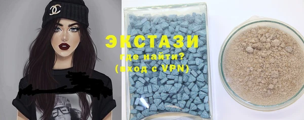MDMA Premium VHQ Белоозёрский