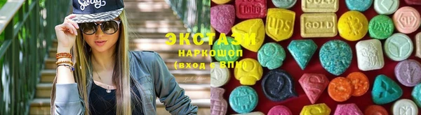 кокаин VHQ Беломорск
