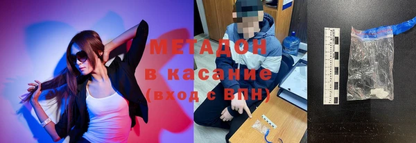 MDMA Premium VHQ Белоозёрский