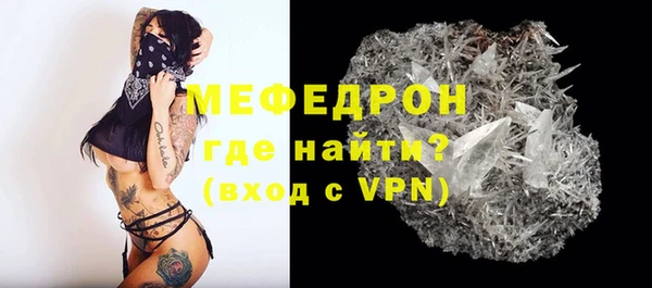 кокаин VHQ Беломорск