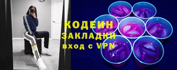 прущие крисы Богородицк