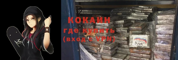 кокаин VHQ Беломорск