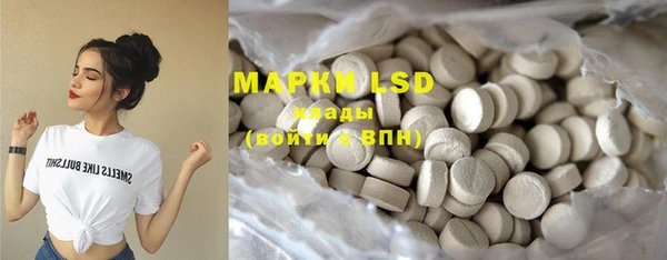 MDMA Premium VHQ Белоозёрский