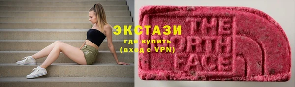 кокаин VHQ Беломорск