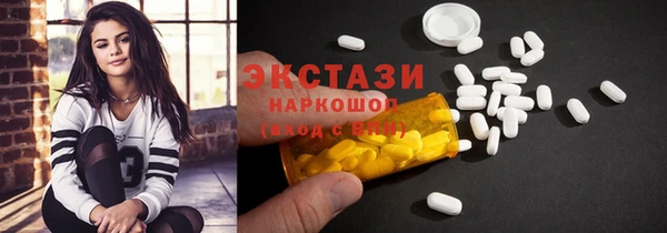 MDMA Premium VHQ Белоозёрский