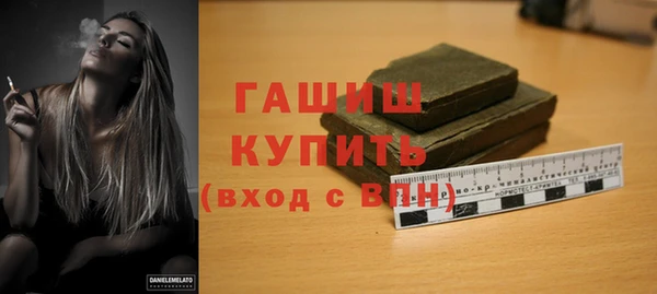 кокаин VHQ Беломорск