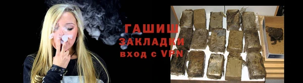 apvp Белокуриха