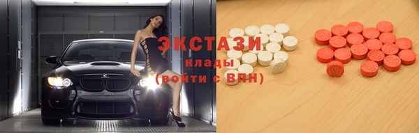 кокаин VHQ Беломорск