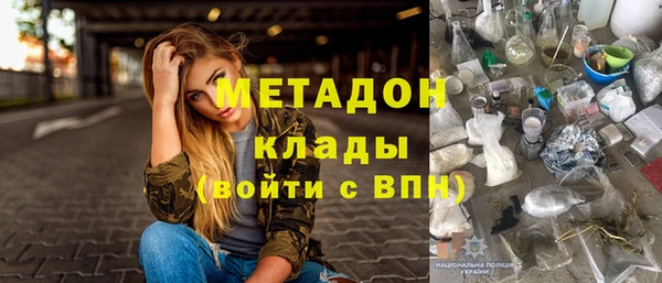 MDMA Premium VHQ Белоозёрский