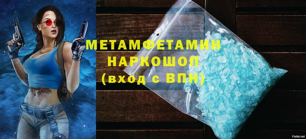 MDMA Premium VHQ Белоозёрский
