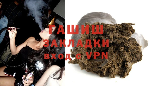 кокаин VHQ Беломорск