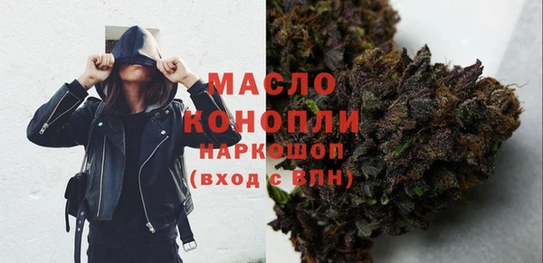 MDMA Premium VHQ Белоозёрский