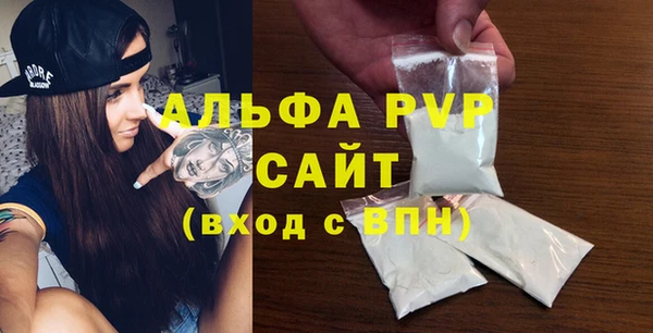 MDMA Premium VHQ Белоозёрский