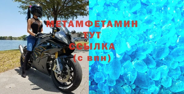 кокаин VHQ Беломорск