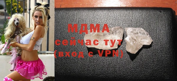 MDMA Premium VHQ Белоозёрский
