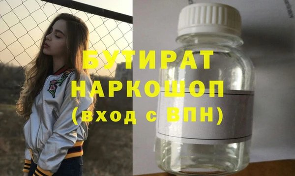 MDMA Premium VHQ Белоозёрский
