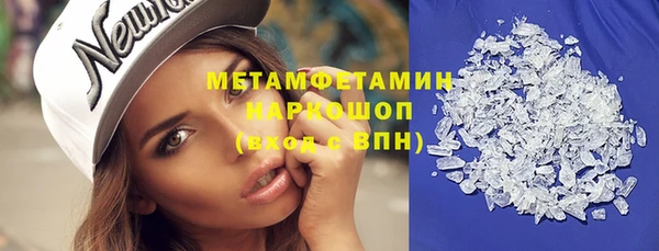 MDMA Premium VHQ Белоозёрский