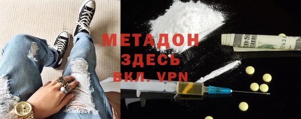 кокаин VHQ Беломорск