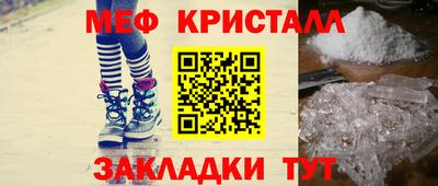 прущая мука Кандалакша