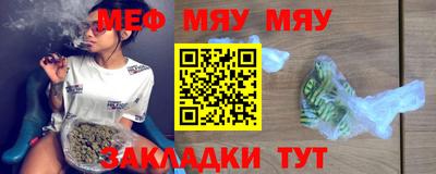 мет Ипатово