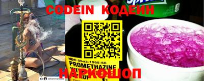 марки nbome Изобильный