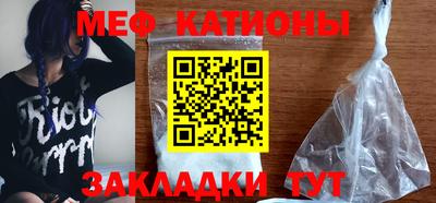 метамфетамин Камышлов