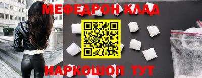 мяу мяу мука Ирбит