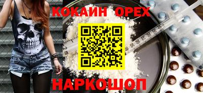 марки nbome Изобильный
