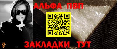 мет Ипатово