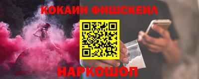 мяу мяу мука Ирбит
