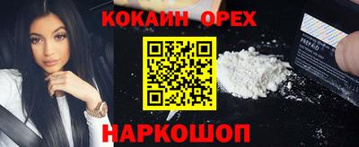 мет Ипатово
