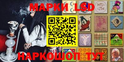 марки nbome Изобильный