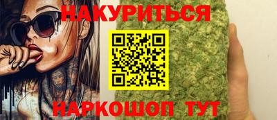мет Ипатово