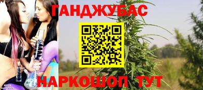мет Ипатово