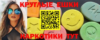 мет Ипатово