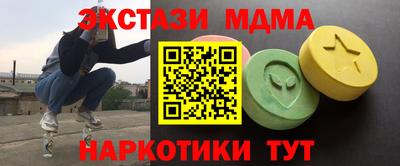 метамфетамин Камышлов