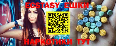 мет Ипатово