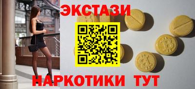 марки nbome Изобильный
